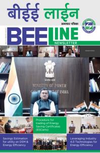 BEE Line Newsletter 2021 (April-June)