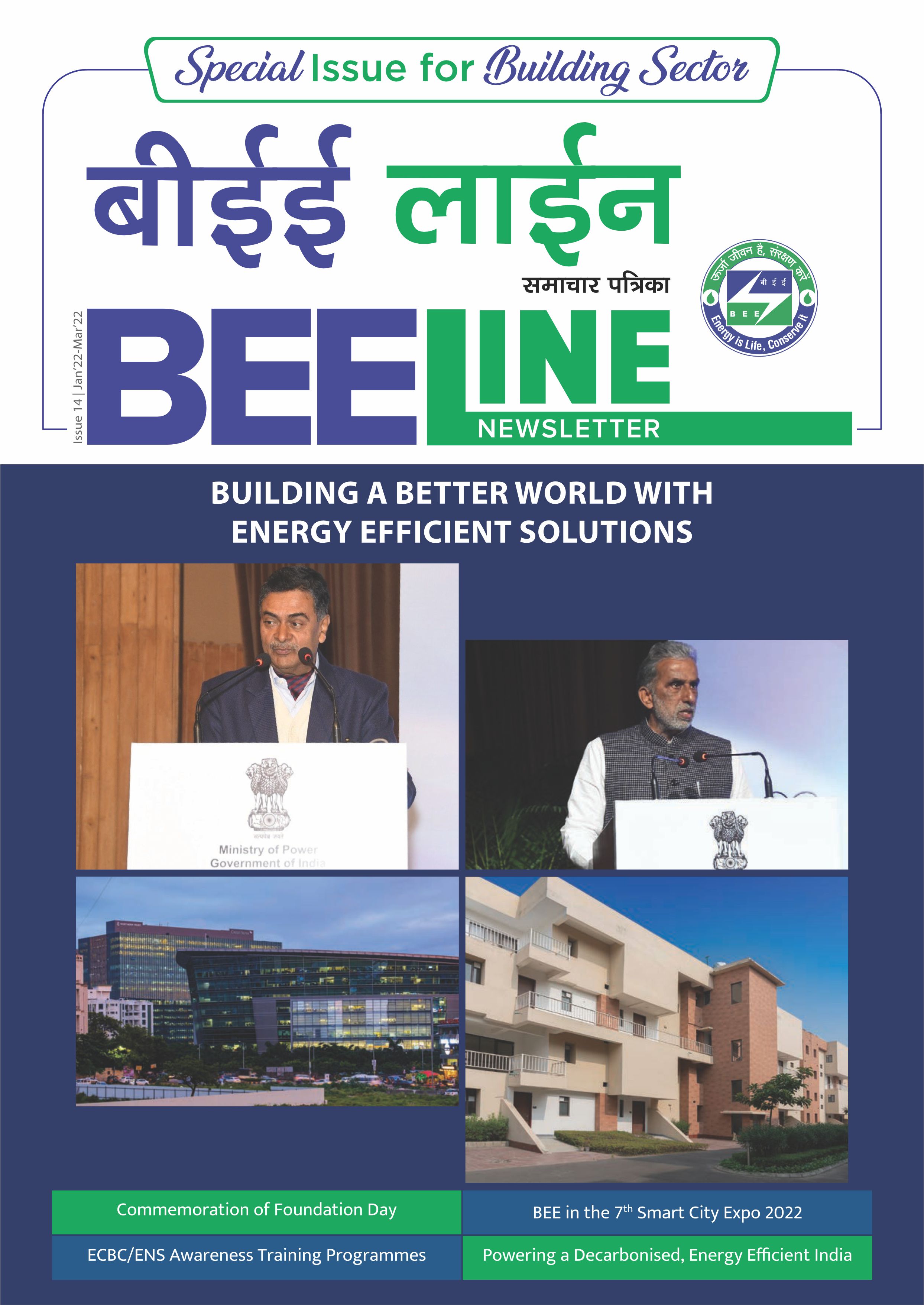 BEE Line News Letter January to March 2022