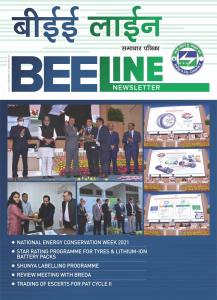 BEE News letter October-December 2021